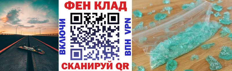 ссылка на мегу зеркало  купить  цена  Никольское  Амфетамин VHQ 
