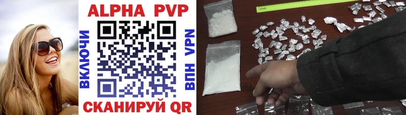 Альфа ПВП VHQ Никольское