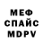 МЕТАДОН мёд Volodimir Hrestitel