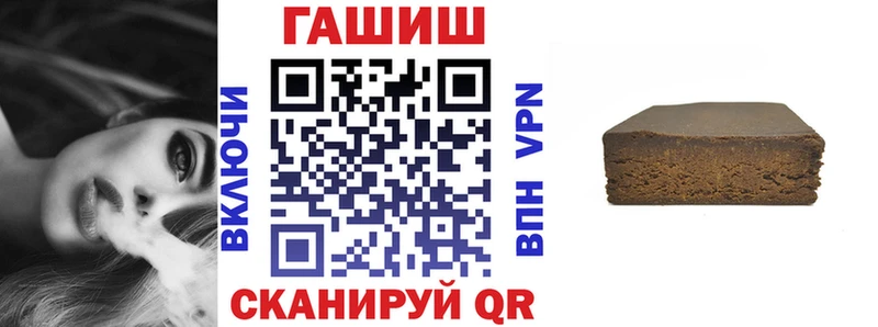 ГАШИШ Premium  как найти закладки  Никольское 