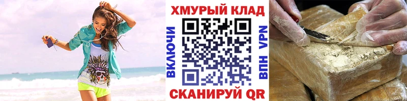 ГЕРОИН Heroin  Никольское 
