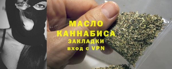 каннабис Белая Холуница