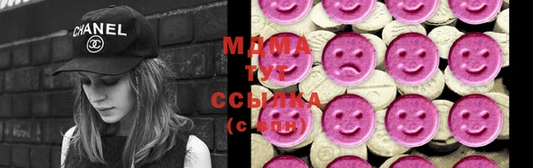 каннабис Белая Холуница