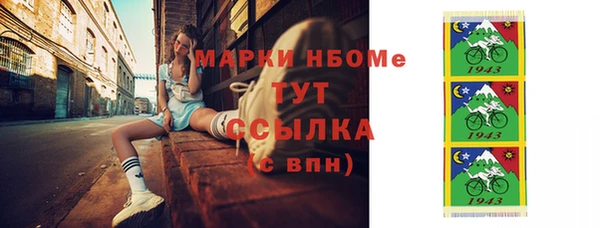 стафф Бежецк