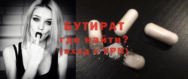 стафф Бежецк