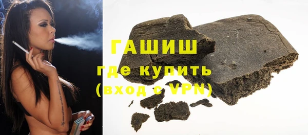 таблы Белая Калитва