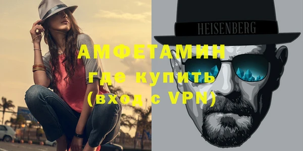 скорость Нефтегорск