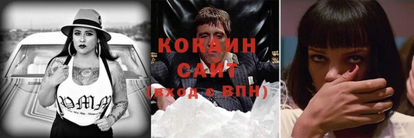 скорость Нефтегорск
