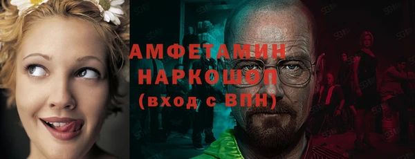 экстази Наволоки