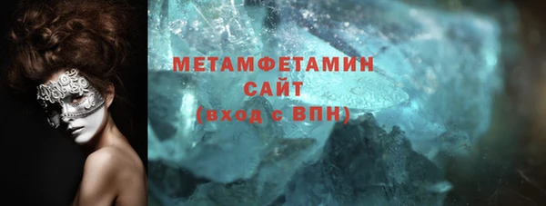 каннабис Белая Холуница