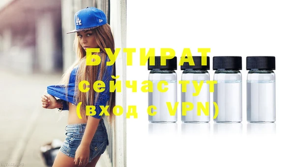 mdpv Нефтекумск