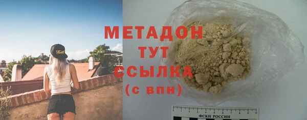 меф VHQ Новодвинск