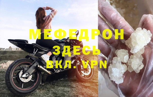 экстази Наволоки