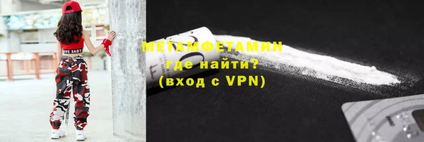 скорость Нефтегорск