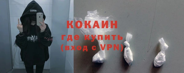 скорость Нефтегорск