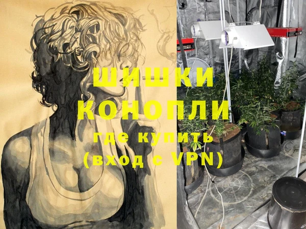 таблы Белая Калитва