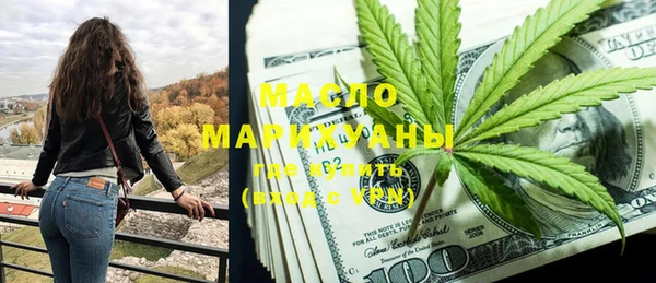 скорость Нефтегорск