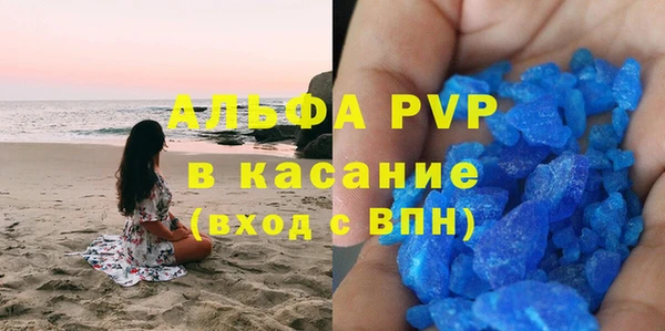 таблы Белая Калитва