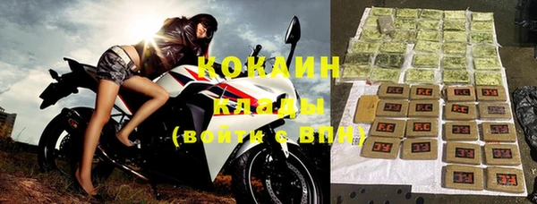 бутик Надым
