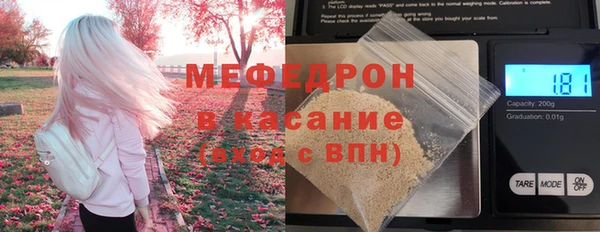 mdpv Нефтекумск