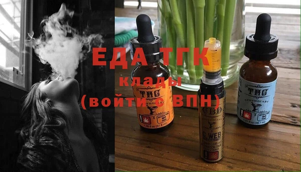 скорость Нефтегорск