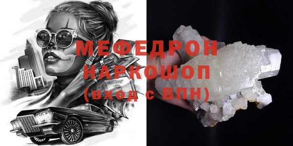 СК Нея