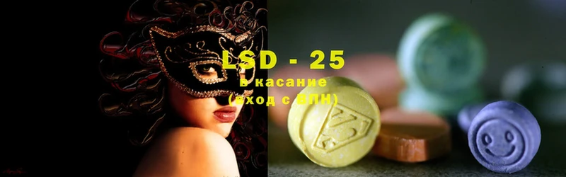 Лсд 25 экстази ecstasy  купить закладку  Никольское 