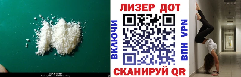 ЛСД экстази кислота Никольское