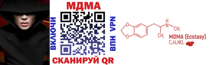 где найти наркотики  Никольское  МДМА VHQ 