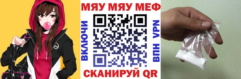 МЯУ-МЯУ мяу мяу  Никольское 