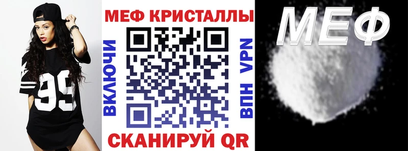 МЕФ  Никольское