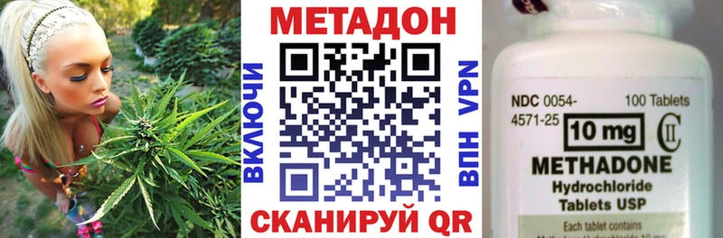 наркошоп  Никольское  MEGA вход  МЕТАДОН VHQ 