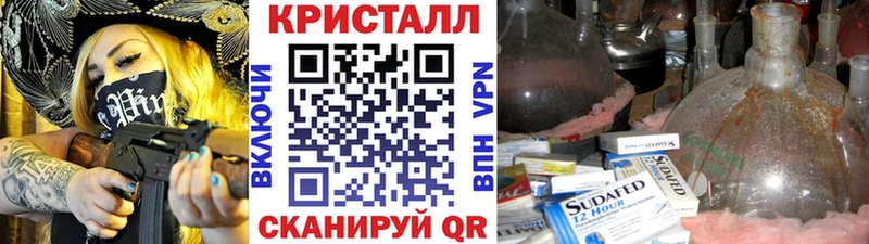 Метамфетамин Декстрометамфетамин 99.9%  Никольское 
