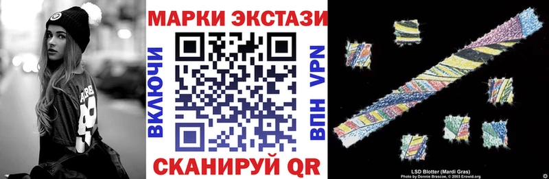 Марки NBOMe 1,5мг  где купить   Никольское 